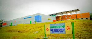 HPC Brunei